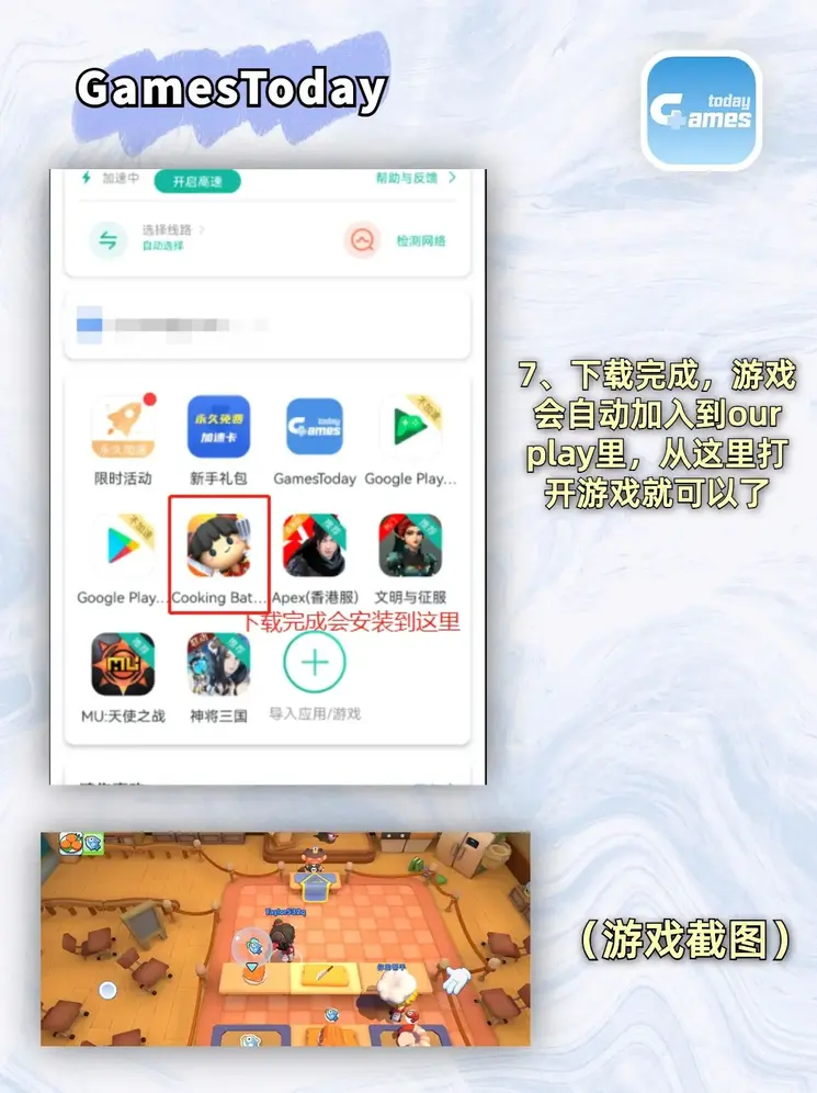 凤凰体育有限公司截图3